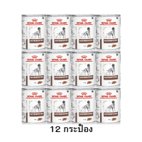 Royal Canin Vet Gastro Intestinal Dog 400 G. อาหารสุนัข สำหรับท้องเสียถ่ายเหลว 12 กป.