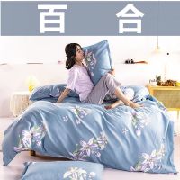 【Ready】? utique l quilt set of divl students sgle dor quilt sol beddg wool case