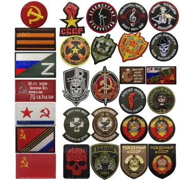 Shop Soviet Military Badge with great discounts and prices online
