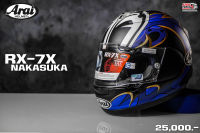 Arai HELMET หมวกกันน็อค รุ่น RX-7X ลาย Nagasuka