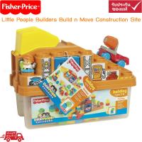 Fisher-Price Little People Build n Move Construction Site