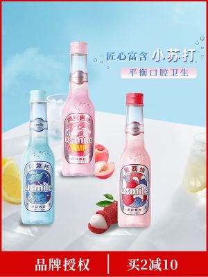 Export from Japan Two pieces minus 10!usmile Mouthwash Soda Antibacterial Fresh Breath Alcohol-Free Fragrance Portable Odor Removal