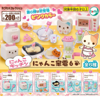 Tarlin gashapon รูปอะนิเมะ Kawaii Miniature Cat เครื่องใช้ไฟฟ้า pansonic PROP Gacha Figurine แคปซูลน่ารักของเล่นตุ๊กตา Access ขออภัย