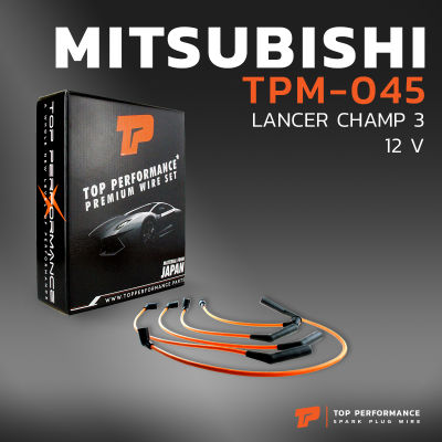 สายหัวเทียน MITSUBISHI LANCER CHAMP 3 / 12V เครื่อง 4G15 ตรงรุ่น - TPM-045 - TOP PERFORMANCE JAPAN - สายคอยล์ มิตซูบิชิ แชมป์