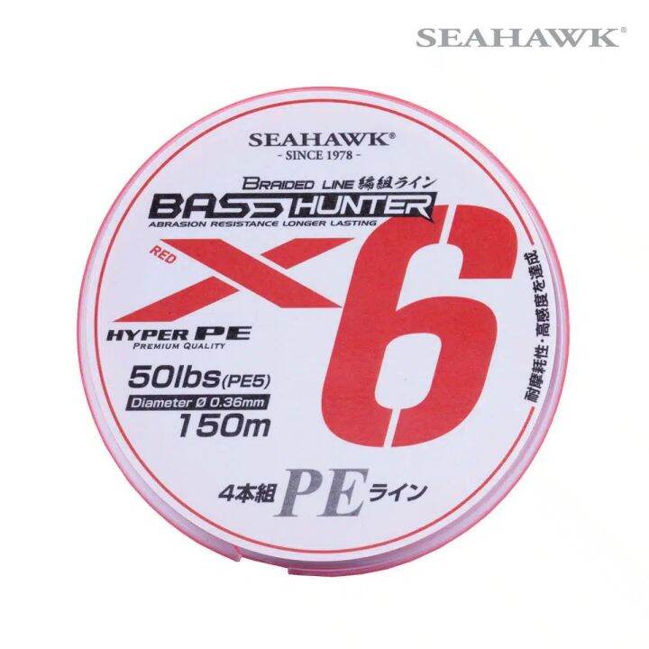 SEAHAWK BASS HUNTER X6 BRAIDED LINE (100m) Lazada