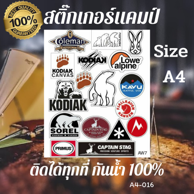 สติ๊กเกอร์แคมปิ้ง สติกเกอร์กระติกน้ำแข็ง Coolers Box ติดถังน้ำแข็ง ลาย Kodiak Sticker camping สติ๊กเกอร์แคมป์ปิ้ง สติ๊กเกอร์แคมป์ สติ๊กเกอร์ติดถัง