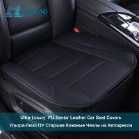 {Automobile accessories} แผ่นป้องกันเบาะรถที่หรูหราเป็นพิเศษแบบไม่มีพนักพิง PU ปกหนังรุ่นเก่าสำหรับแอมป์สี่ประตูซีดานส่วนใหญ่; SUV