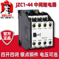 Delixi รีเลย์ ติดต่อรีเลย์ JZC1-44 รีเลย์กลาง AC220V 4 เปิดตามปกติ 4 ปิด