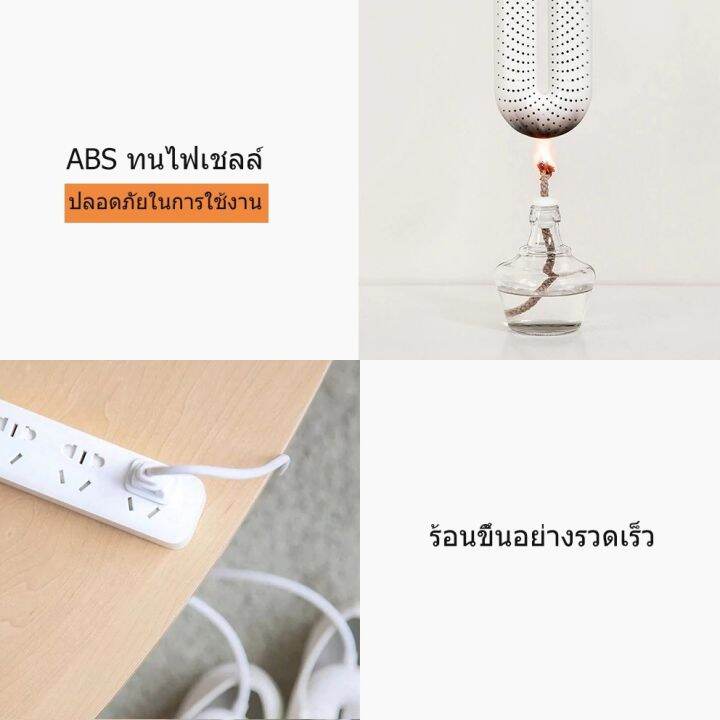 เครื่องเป่ารองเท้า-sothing-กำจัดกลิ่นอับในรองเท้า-เครื่องอบแห้งรองเท้า-เครื่องลดความชื้นในรองเท้า