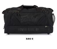 Fairtex Gym Bag Bag-2 All black Boxing Equipment Large Water proof Nylon Muay Thai MMA K1 กระเป๋ายิม แฟร์แท็ค สีดำ สำหรับใส่อุปกรณ์มวย และ อุปกรณ์กีฬาอื่นๆ