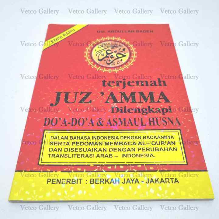 Juz Amma - Kumpulan Surat Surat Pendek Al Quran Terjemahan Latin ...