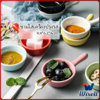 Wisell ถ้วยเล็ก ถ้วยน้ำจิ้ม เซรามิกส์ น่ารัก จานปรุงรสเซรามิก เครื่องปรุงรสด้ามเดียว จานปรุงรส 9.96.22.8cm Sauce cup