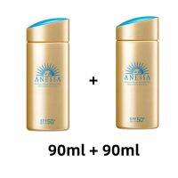 ?ของมาใหม่ 199 บาท?ซื้อ 1 แถม 1New Edition ใหม่ 60ml /90ml Anessa Perfect Sunscreen A + SPF 50+ PA ++++.