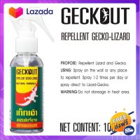 ?Promotion? ส่งฟรี Geckout Repellent Gecko-Lizard Natural Formula เก็กเอ้า สเปรย์ไล่จิ้งจก สกัดจากธรรมชาติ 100 มล. มีเก็บปลายทาง