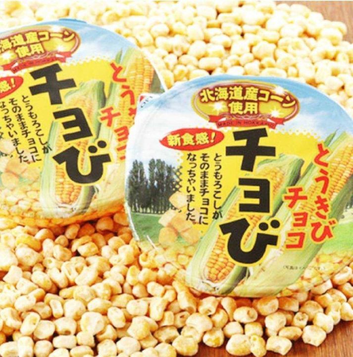 พร้อมส่ง-showa-white-choc-corn-ข้าวโพดฮอกไกโดที่ขึ้นชื่อที่สุดจากประเทศญี่ปุ่น