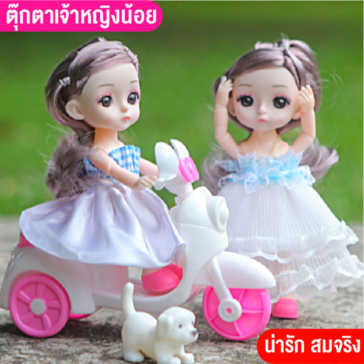 babyonline66-ให่ม-ของเล่นเด็ก-เซ็ทตุ๊กตาเจ้าหญิง-ตุ๊กตาบาร์บี้-ตุ๊กตาเจ้าหญิง-8-ตัวตุ๊ก-ตุ๊กตาบาร์บี้เจ้าหญิง-ของเล่นสำหรับเด็กผู้หญิง-ใหม่