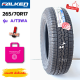 265/70R17 115S ยี่ห้อ Falken รุ่น WILDPEAK A/T3WA  (ล็อตผลิตปี23)🔥(ราคาต่อ1เส้น)🔥ยางคุณภาพ มาตรฐานจากญี่ปุ่น