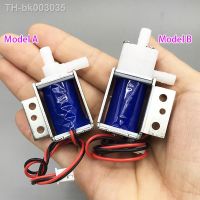 ❍♠◆ Micro Electric Solenoid Valve DC 12V Small Water Air Gas Flow Valve Normally Open Normally Closed Mini Watering Solenoid Valve