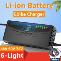 【ที่ชาร์จแบตลิเธี่ยมไอออน li ion】24V 36V 48V 60V 72V 2A 3A 5A ที่ชาร์จแบตรถไฟฟ้า รถจักรยานไฟฟ้า เครื่องชาร์จ สกู๊ตเตอร์ ปิดเครื่องอัตโนมัติ พัด LiFePo4