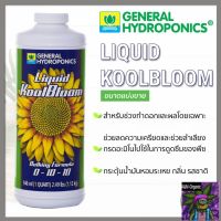 [สินค้าใหม่]General Hydroponic - LIQUID KOOLBLOOM ขนาดแบ่งขาย 50ml/ 100ml / 250ml ปุ๋ยนอก ปุ๋ยนำเข้า ปุ๋ยเมกา ปุ๋ยUSA