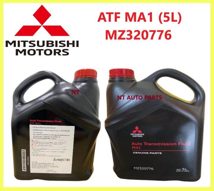 Atf ma1 mitsubishi аналоги