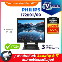 Philips 172B9T/00 จอคอมพิวเตอร์ Mornitor SmoothTouch 17"   By Vnix Group