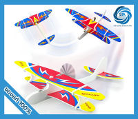 YW008 aircraft เครื่องบินร่อน มอเตอร์ เครื่องบินโฟม ของเล่นเสริมการเรียนรู้ คละสี