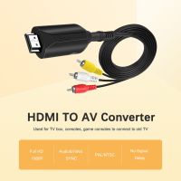 [ขายดี A] ตัวแปลงวิดีโอ RCA HDMI ตัวแปลง AV วิดีโอ HD RCA AV CVBS วิดีโอ L/R 1080P HDMI2AV รองรับ NTSC PAL มาใหม่ล่าสุด1M/3.2f