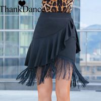 Women Latin Dance Skirt Adult Black Latin Skirts Falbala Ballroom Salsa Samba Ruffled Tango Cha-Cha Stage Dance Costumes