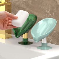 Leaf Shape Soap Box Drain Soap Holder Bathroom Supplies Shower Soap Holder Sponge Storage Tray Creative Sucker Water-free Box Soap Dishes