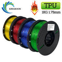 Kingroon เครื่องพิมพ์3D TPU filament 1.75มม. 1กก.ม้วนคุณภาพสูงความเหนียว3D วัสดุการพิมพ์มาตรฐานจัดส่งฟรี