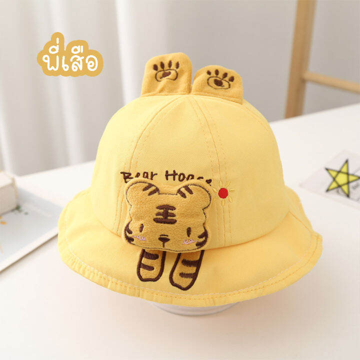 พร้อมส่ง-หมวกทารก-เฟสชิวเด็ก-6m-16m-รอบหัว-45-48-cm-face-shield-babybug-กันละอองและเชื้อโรค