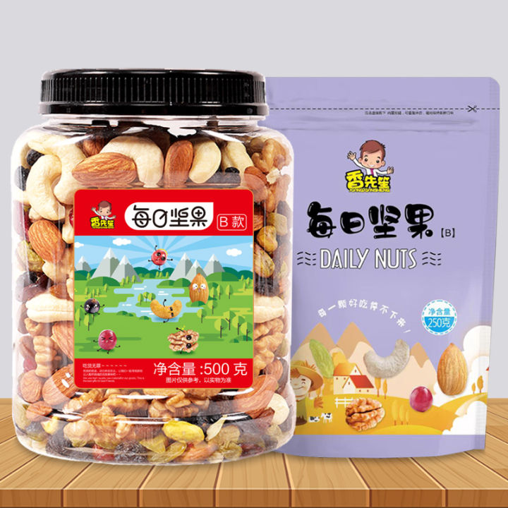 new-daily-nut-dried-fruit-mixed-nut-kernel-500g-canned-nut-snacks