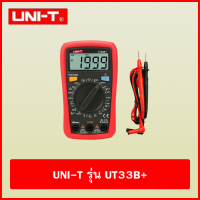 UNI-T รุ่น UT33B+ เครื่องทดสอบปาล์มมัลติมิเตอร์ดิจิตอล เครื่องวัดแบตเตอรี่ เครื่องวัดไฟ PALM SIZE MULTIMETER