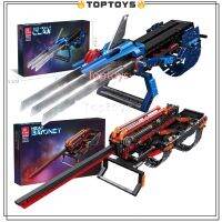 [TOPTOYS] ถุงมือ บล็อกตัวต่อ ลายอนิเมะภาพยนตร์ Heat Bayonet Ice-Wolf CLAW ของเล่นสําหรับเด็กผู้ชาย