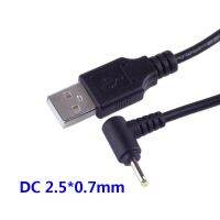 【Trusted】 ปลั๊ก DC USB แปลงเป็น2.5*0.7 Mmmm/dc 2.5X0.7สีขาวสีดำแจ็คมุมขวาพร้อมสายเชื่อมต่อ