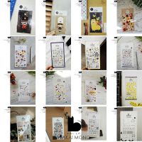 สติ๊กเกอร์ ตกแต่ง suatelier stickers daily deco no. 1041 - 1060