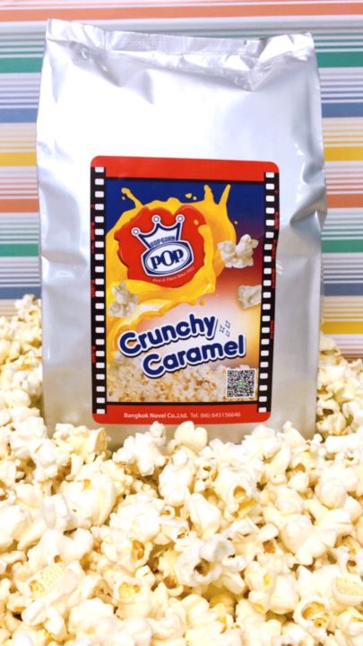 popcorn-caramel-คาราเมล