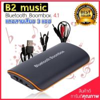 Bluetooth Reciever รุ่น Boombox (Black)