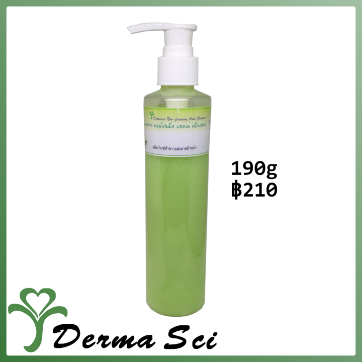 เดอร์มาซาย นอนโฟมมิ่ง แอคเน่ คลีนเซอร์ - DermaSci Non-Foaming Acne Cleanser - 190g