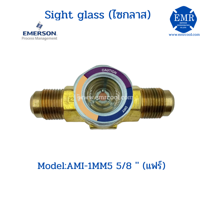 emerson-อีเมอร์สัน-sight-glass-ไซกลาส