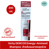 Vichy Dercos Energy + Aminexil Shampoo 200 ml. วิชี่ เดอร์คอส เอนเนอร์จี้ + อะมิเน็คซิล แชมพู 200 ml. สำหรับผมขาดหลุดร่วง