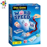Cross-border The WORD SPEED DICE GAME children alphabet DICE card board GAME parent-child interactive toys
