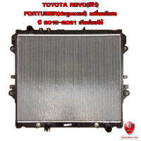 หม้อน้ำ TOYOTA REVO , FORTUNER หม้อน้ำรถยนต์ โตโยต้า รีโว่ ฟอจูนเนอร์ เครื่อง ดีเซล (พลาสติก+อลูมิเนียม) 2015-2021 เกียรออโต้ (AT) 916857