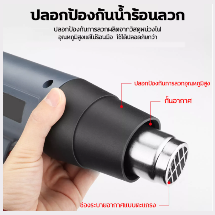 เครื่องเป่าลม-เครื่องเป่าลมร้อน-2000w-220v-ปืนเป่าลมร้อน-อุตสาหกรรมไฟฟ้าอากาศร้อนปืน-โบเวอร์เป่าลม-เครื่องมือสำหรับเป่าฟิล์มฟิล์มรถยนต์โทรศัพท์มือถือ-เครื่องมือช่างไฟฟ้า