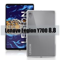 [2023ใหม่] เคสซิลิโคน TPU สำหรับ Lenovo Legion Y700 8.8 "แท็บเล็ตฝาหลังเคสห่อหุ้มสำหรับ Lenovo Legion Y700 TB-9707F ฝาปิดซิลิโคน