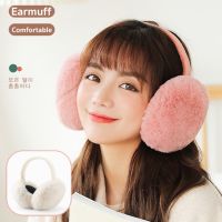 07-M1 Earmuffs ที่ครอบหูกันหนาว ขนมิ้งนุ่ม ใส่สบาย ไม่อึดอัด