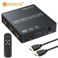 Neoteck สวิตช์ HDMI 3 In 2 Out HDMI Automatical Switcher 3สวิตช์ทางเข้า HDMI สวิตช์ HDMI 2พอร์ตแยก HDMI ด้วยรีโมท IR สนับสนุน4K 3D HDMI 1.4