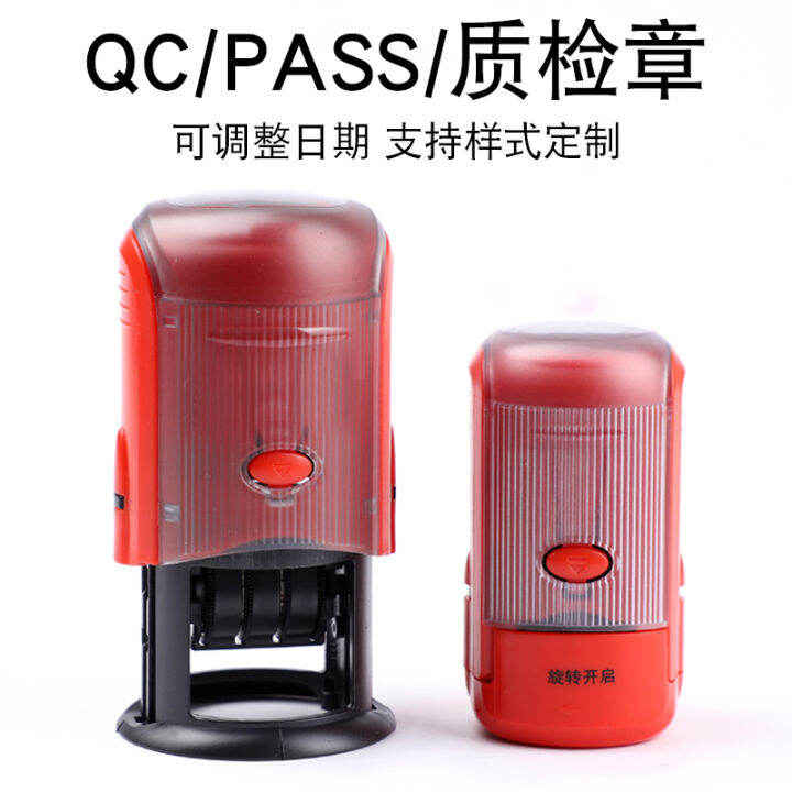 Adjustable date stamp digital stamp ink return stamp 09 qc PASS stamp