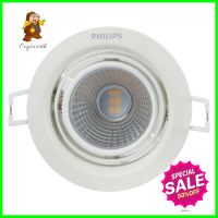 ดาวน์ไลท์ LED PHILIPS 59775 POMERON 5 วัตต์ WARMWHITE 4 นิ้ว ทรงกลม สีขาวDOWNLIGHT LED PHILIPS 59775 POMERON 5W WARMWHITE 4" ROUND WHITE **สินค้าแนะนำ**